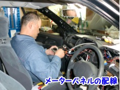2012年03月てづくり電気自動車教室　改造車種スズキkei AT車　DAモーター288V